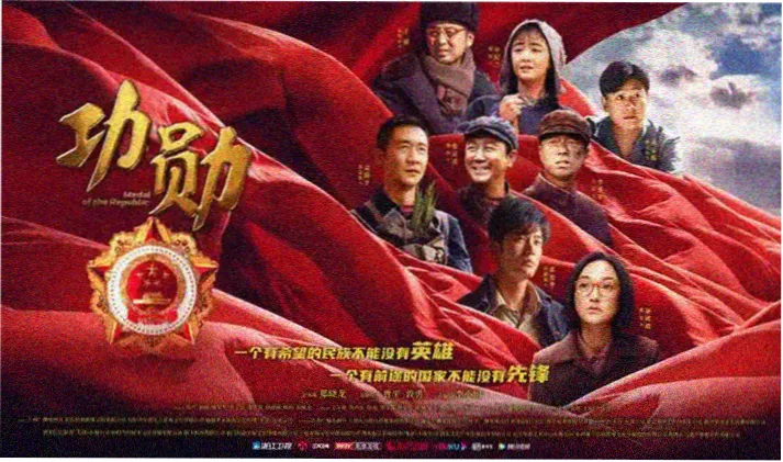 八戒八戒电影高清观看首页海报